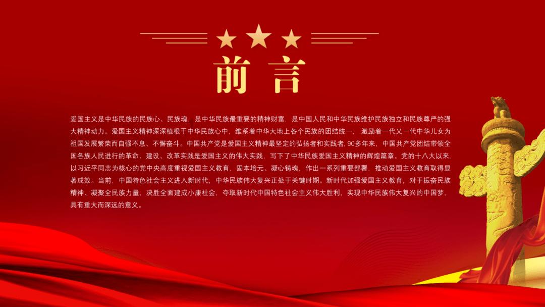 吃水果的蛇